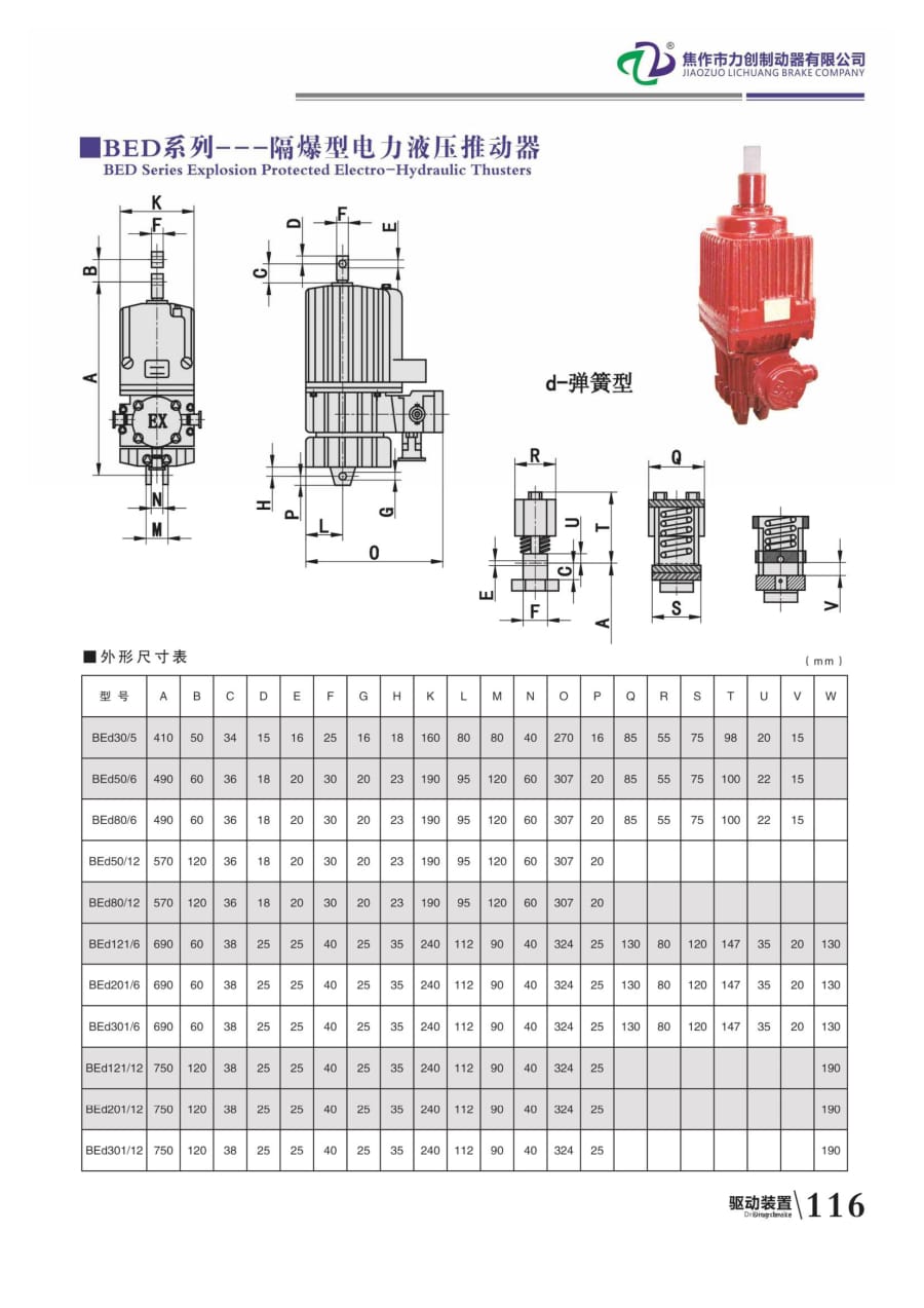 力創(chuàng)樣本121